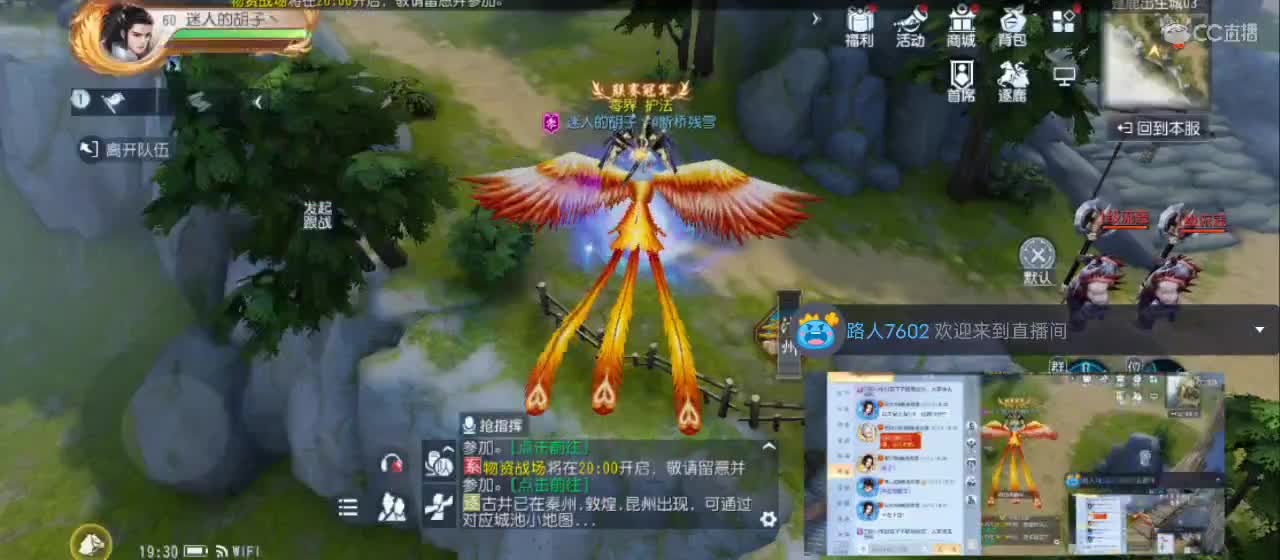 免费送点赞支持一下【谢谢大家】 第1段