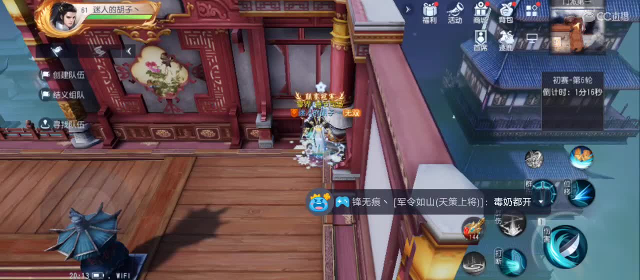 免费送点赞支持一下【谢谢大家】 第2段