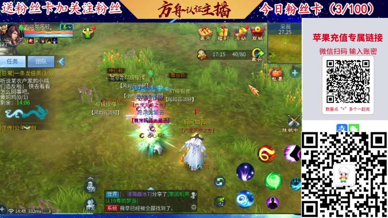 专业强化补缀洗宝宝开性格 第2段