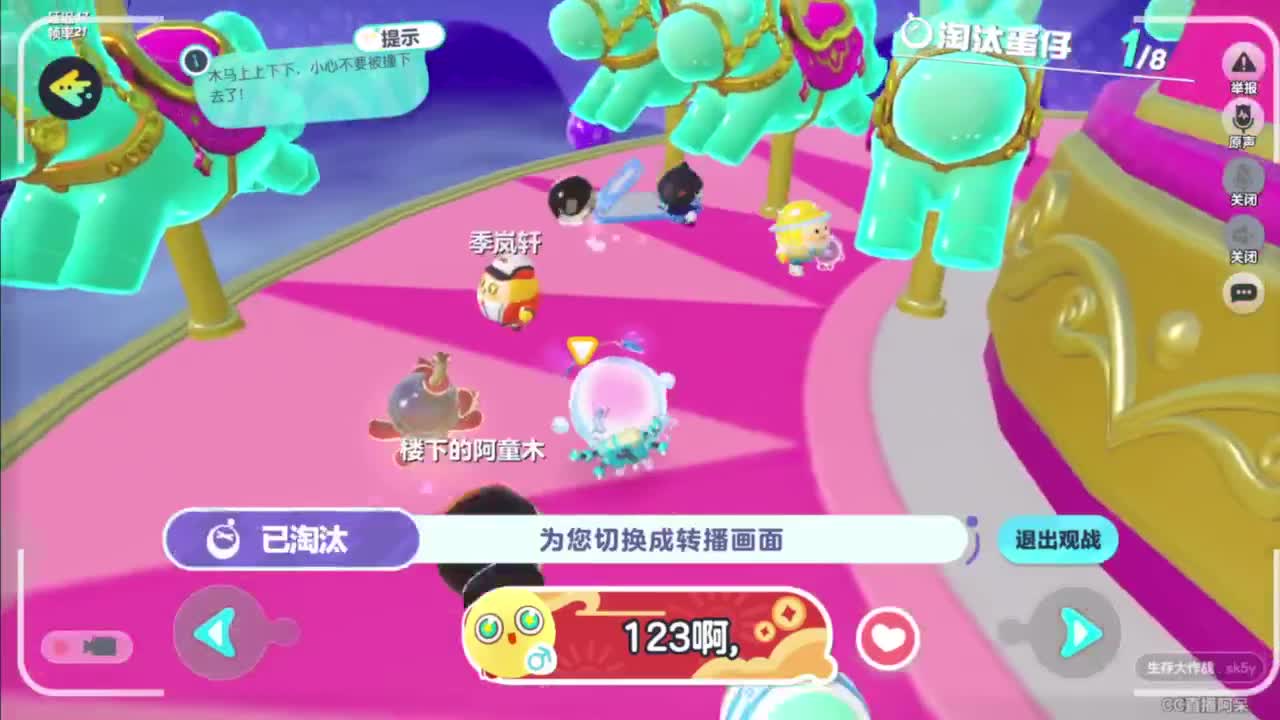 沉迷直播，无法自拔 第3段