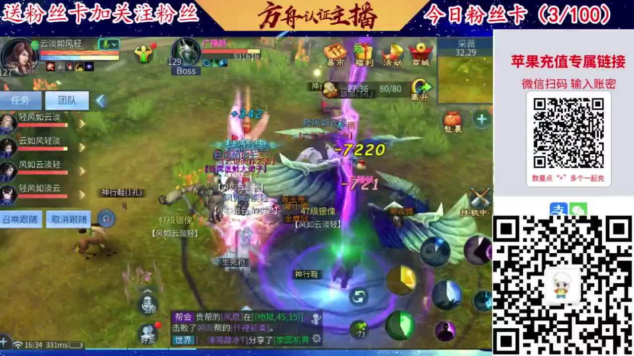 专业强化补缀洗宝宝开性格 第6段