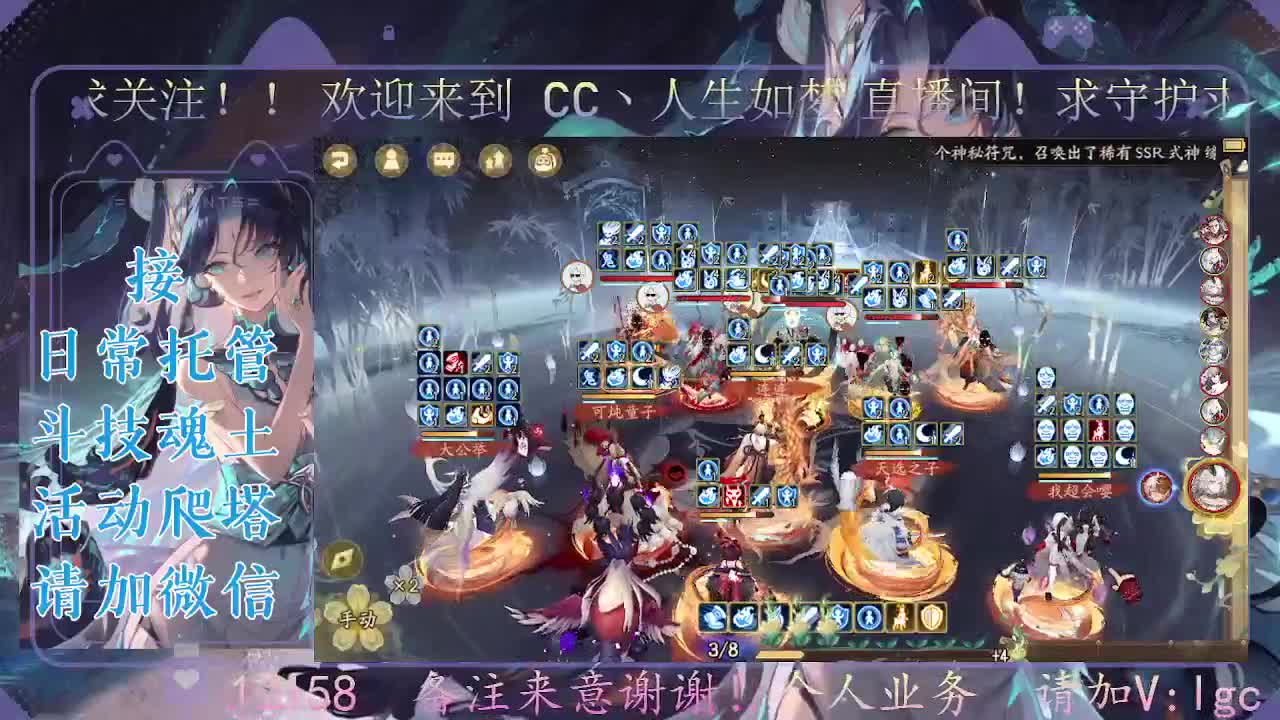 打打斗技，接斗技调号托管 第1段