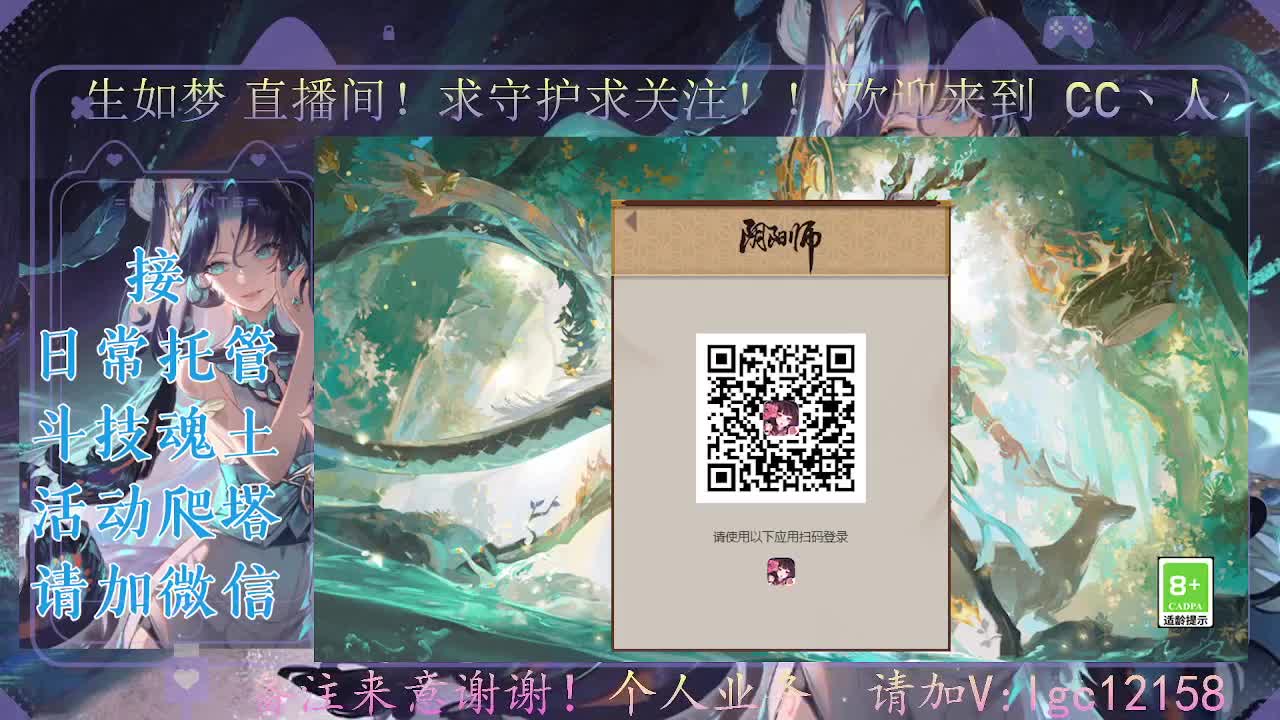 打打斗技，接斗技调号托管 第3段