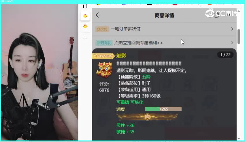 太上忘情男仙