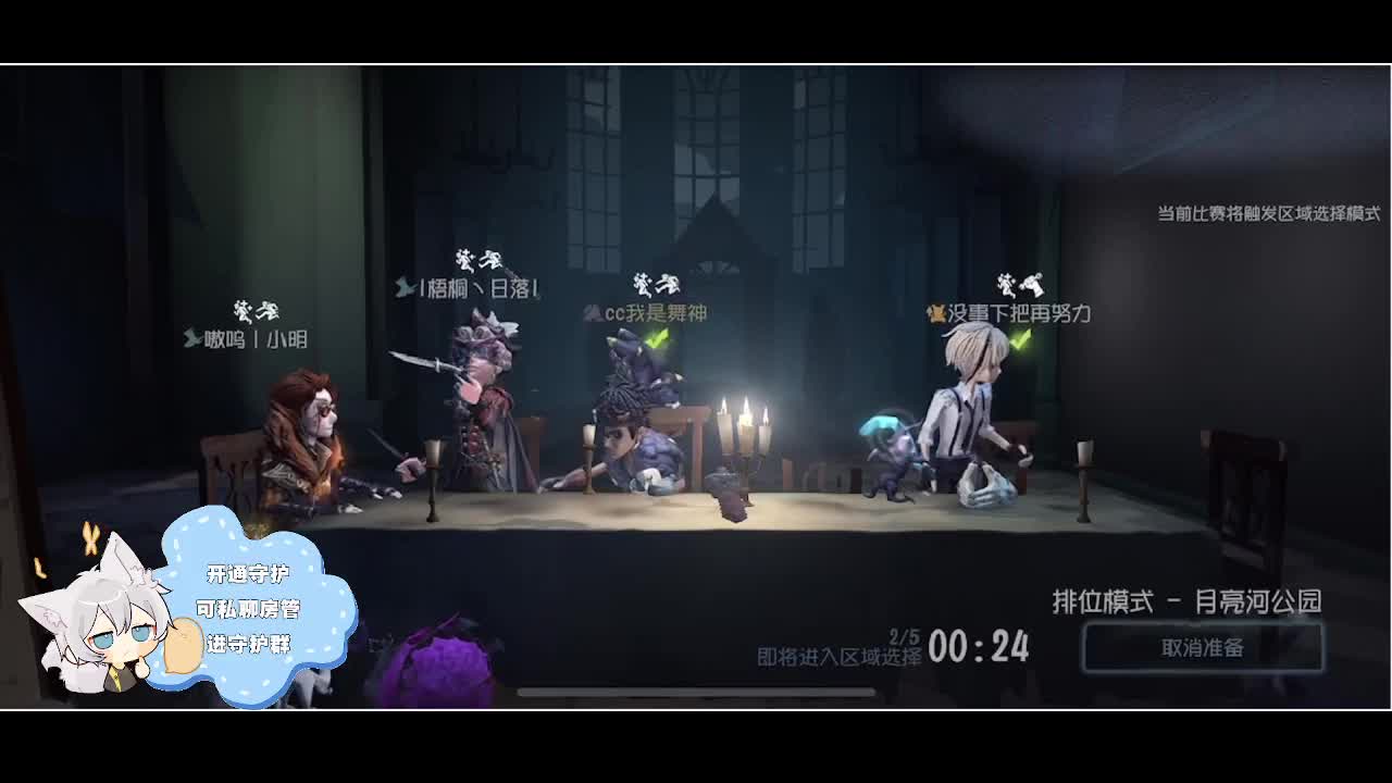 输赢是常态 第1段