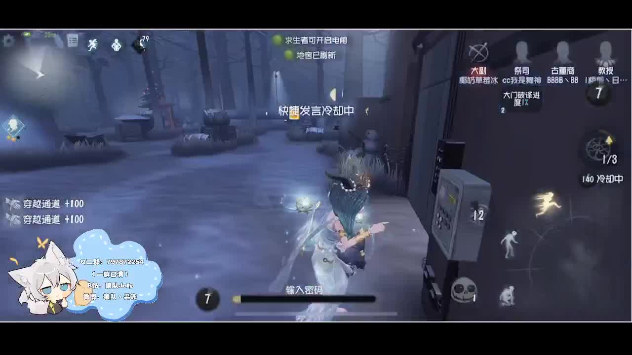 输赢是常态 第4段