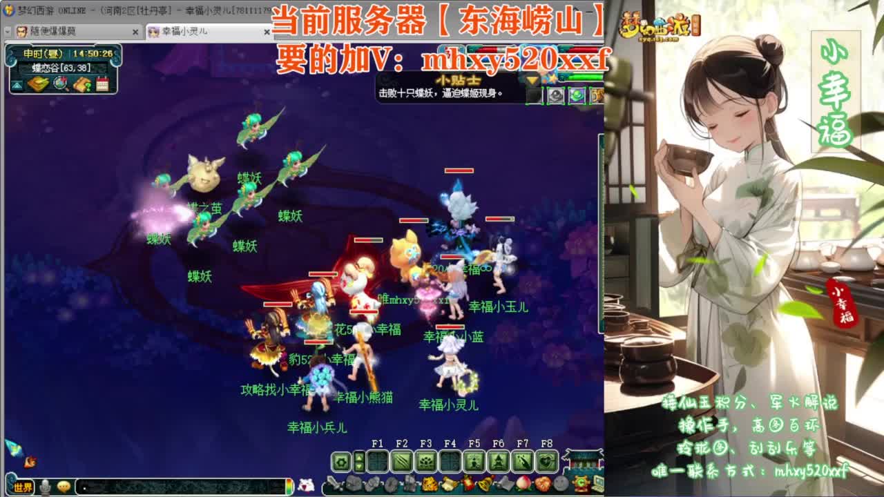 接仙玉积分❤专业安全效率 第1段