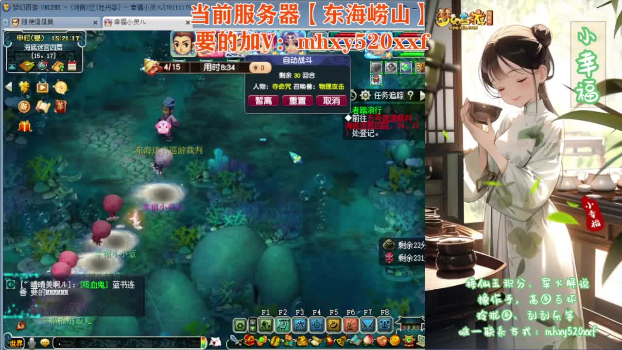 接仙玉积分❤专业安全效率 第2段