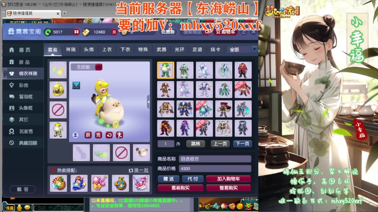 接仙玉积分❤专业安全效率 第3段