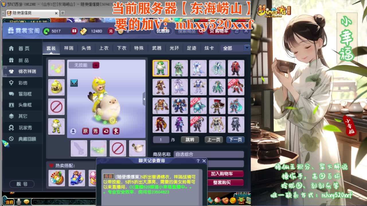 接仙玉积分❤专业安全效率 第4段