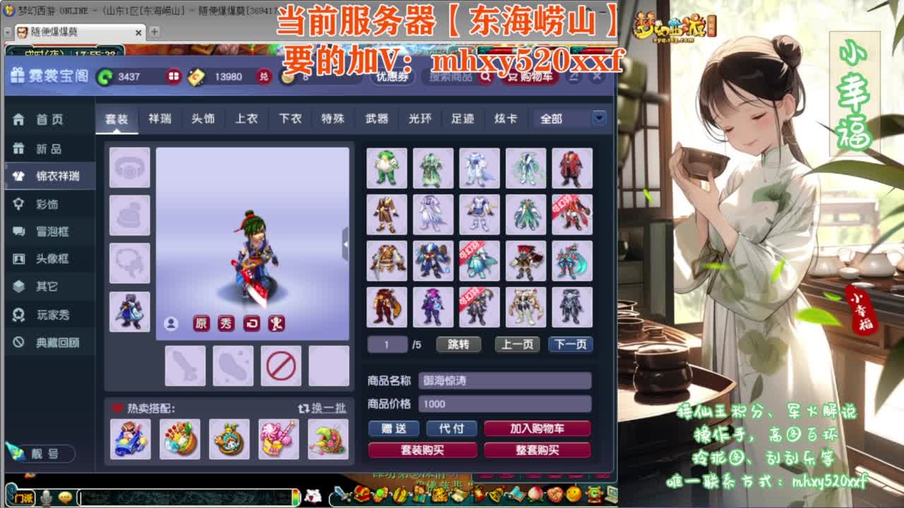 接仙玉积分❤专业安全效率 第7段