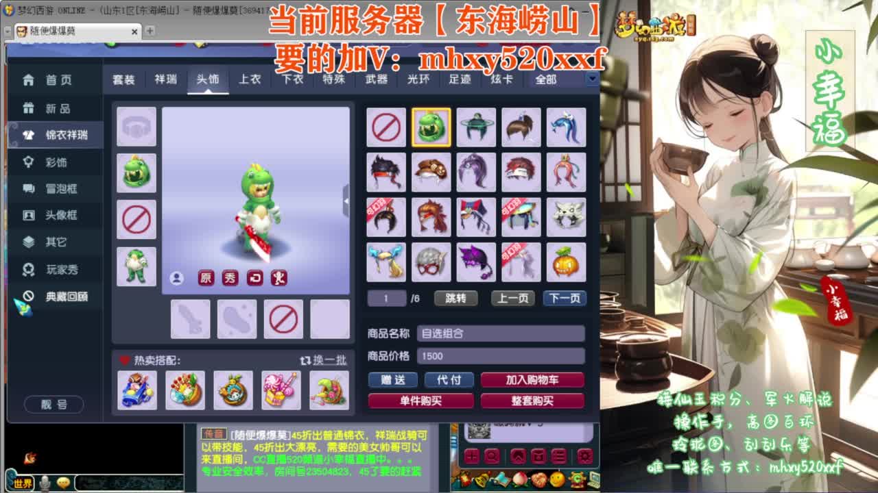 接仙玉积分❤专业安全效率 第8段