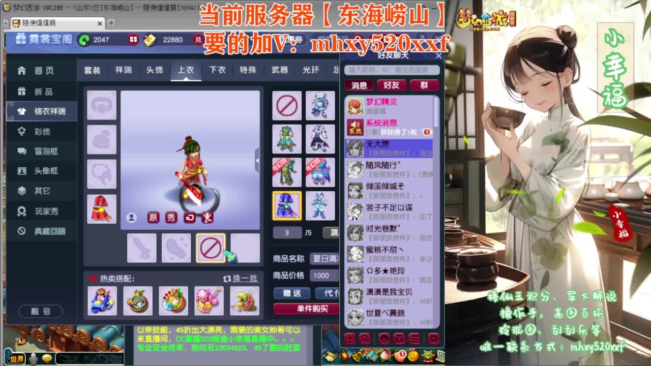 接仙玉积分❤专业安全效率 第9段