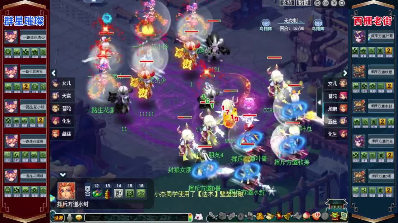 接仙玉积分❤专业安全效率 第11段