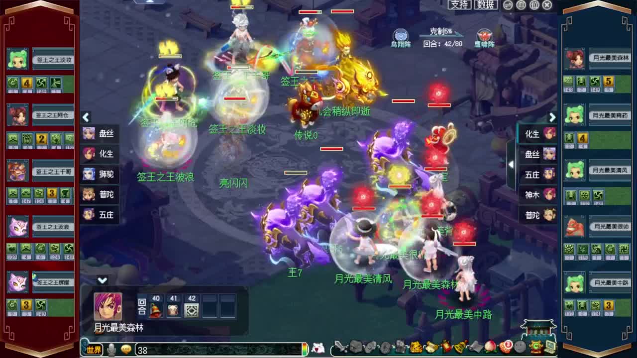 接仙玉积分❤专业安全效率 第12段