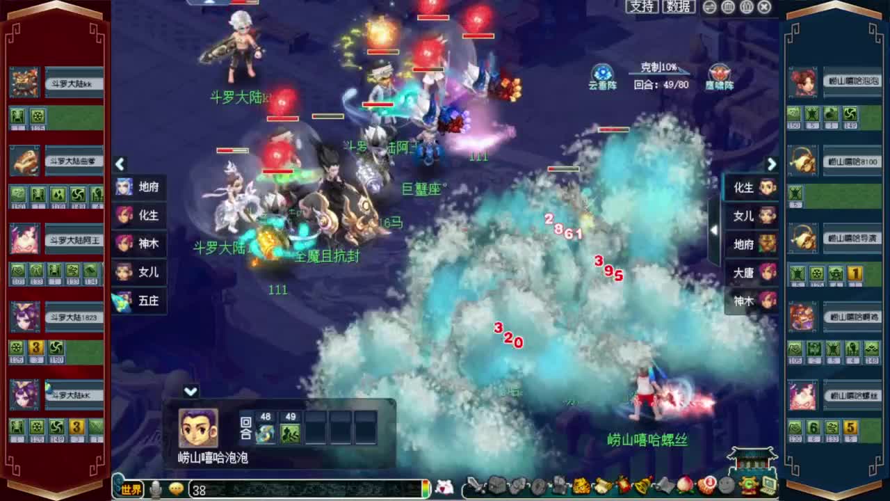 接仙玉积分❤专业安全效率 第13段