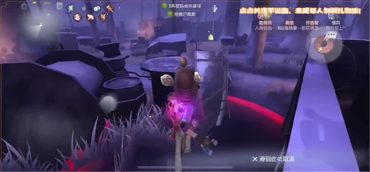 恐龙抗浪抗 第1段