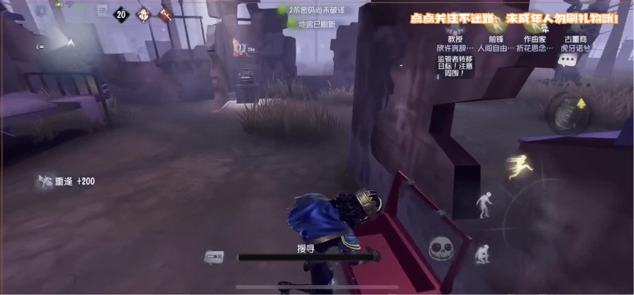 恐龙抗浪抗 第3段