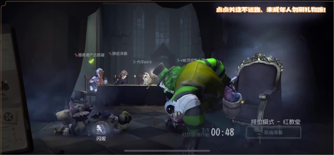 恐龙抗浪抗 第4段