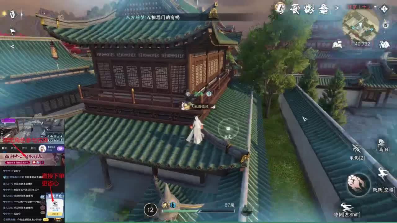 【声优姐姐】素问视角舞阳内城！  坐牢？