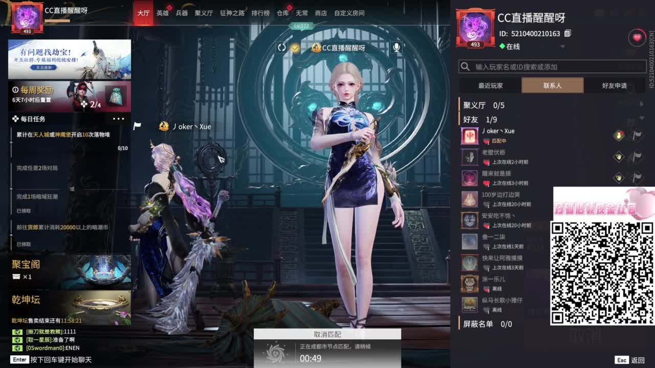 。 第2段