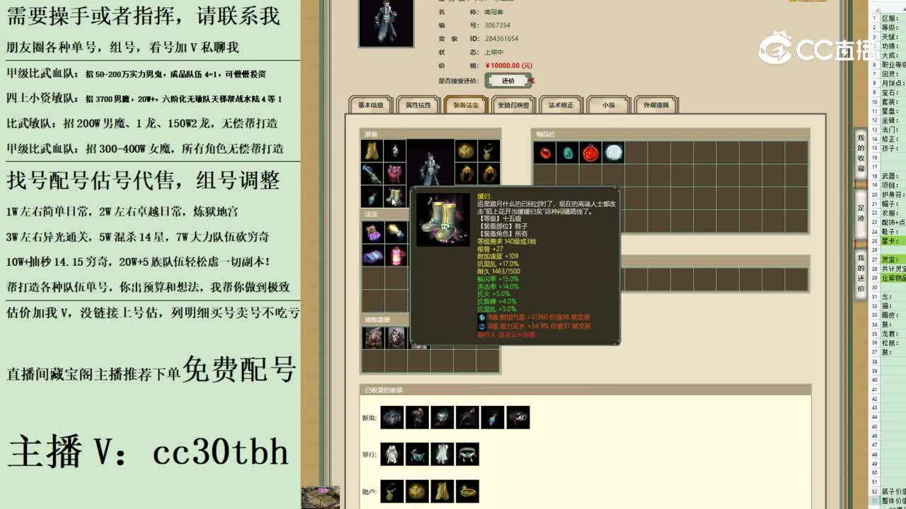 2023-07-13 21-47-46男鬼123