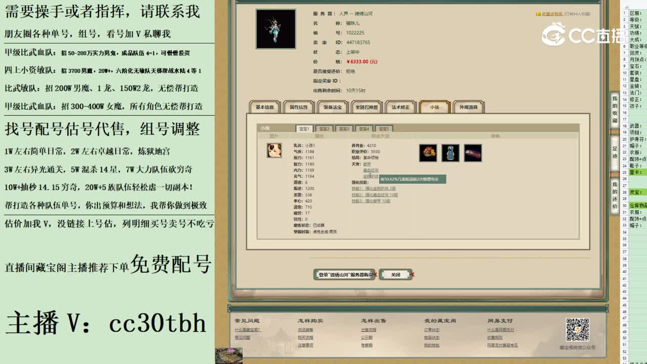 2023-07-13 21-52-47女龙123