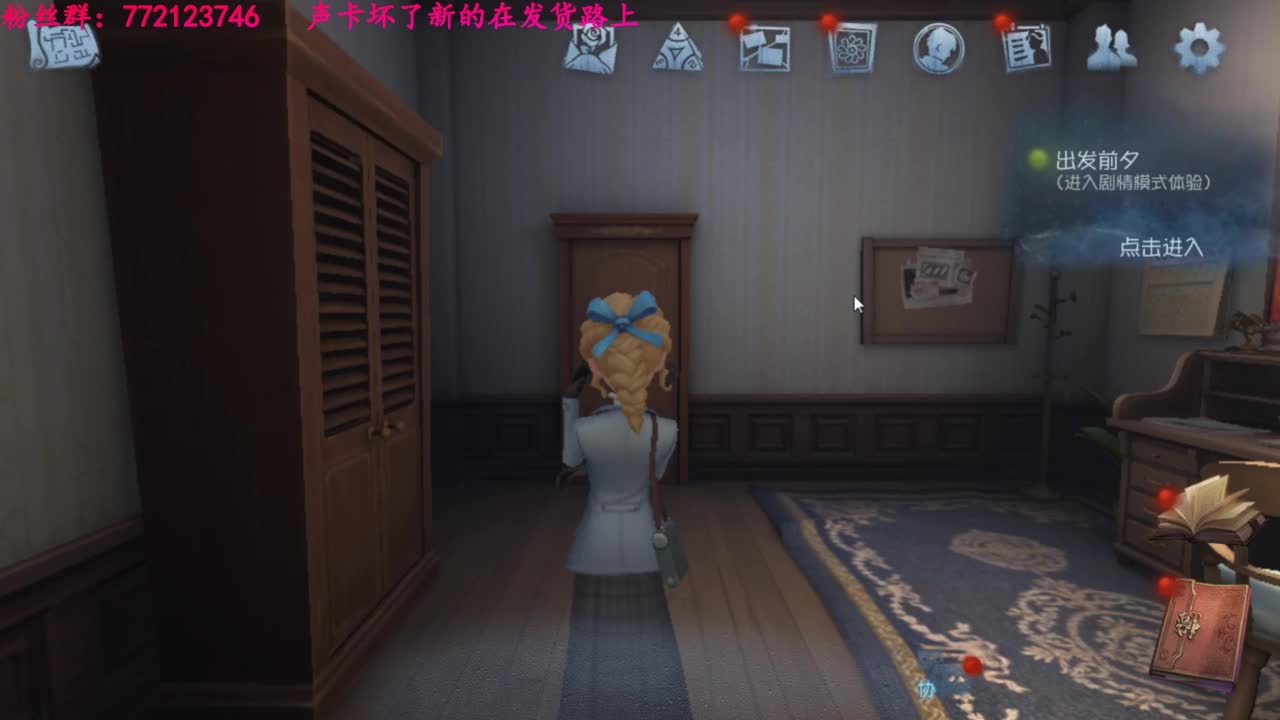 一只独狼 第1段