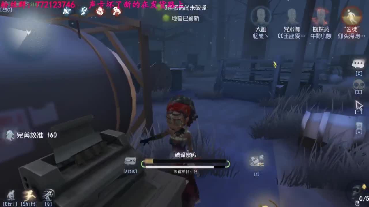 一只独狼 第2段