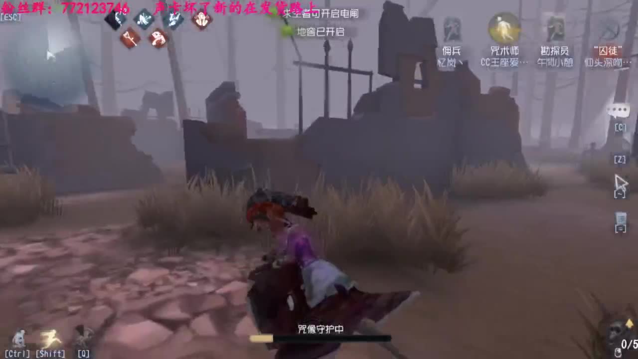 一只独狼 第3段