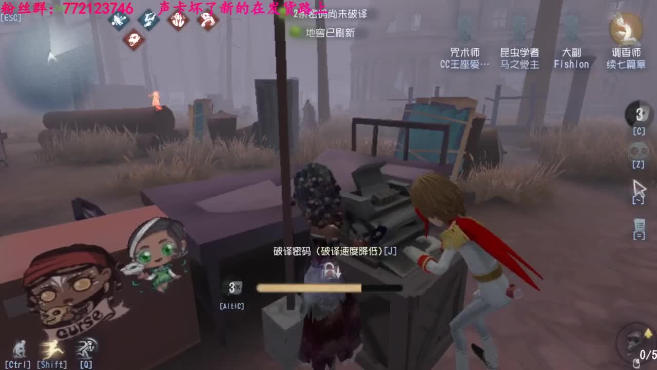 一只独狼 第4段