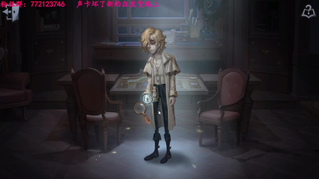 一只独狼 第5段