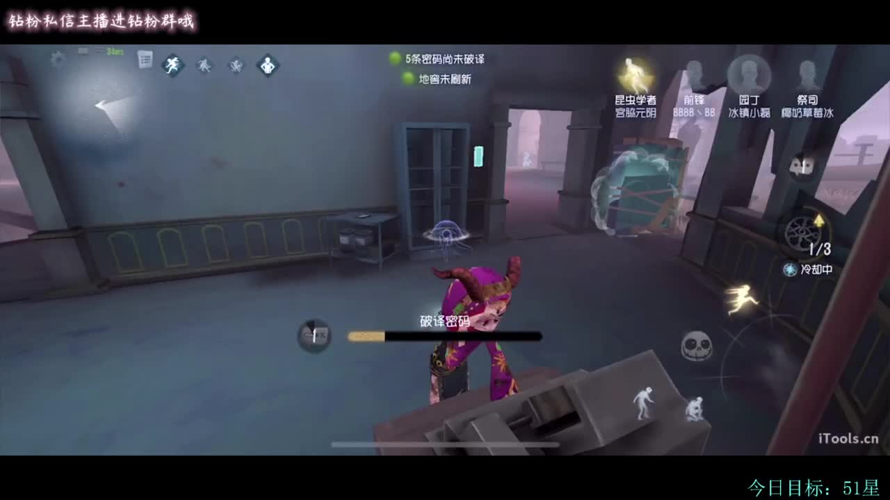 糕手煮波 第1段