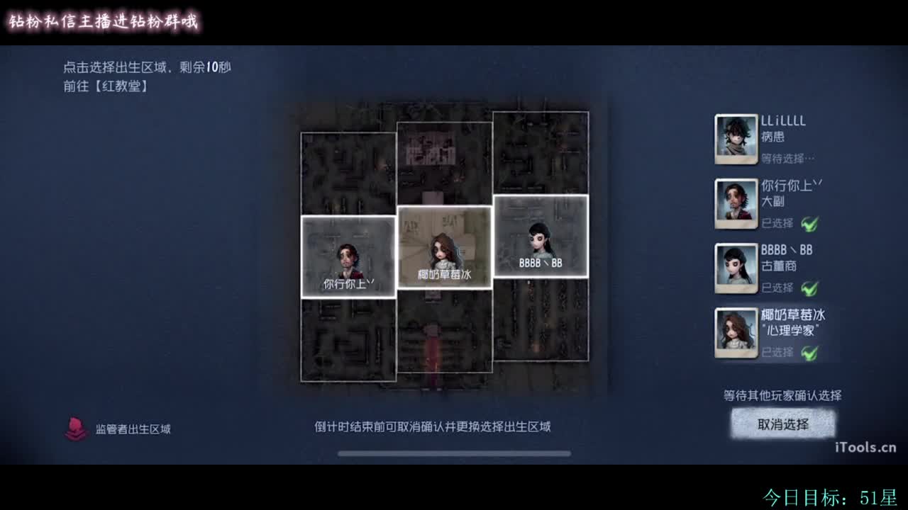 糕手煮波 第3段