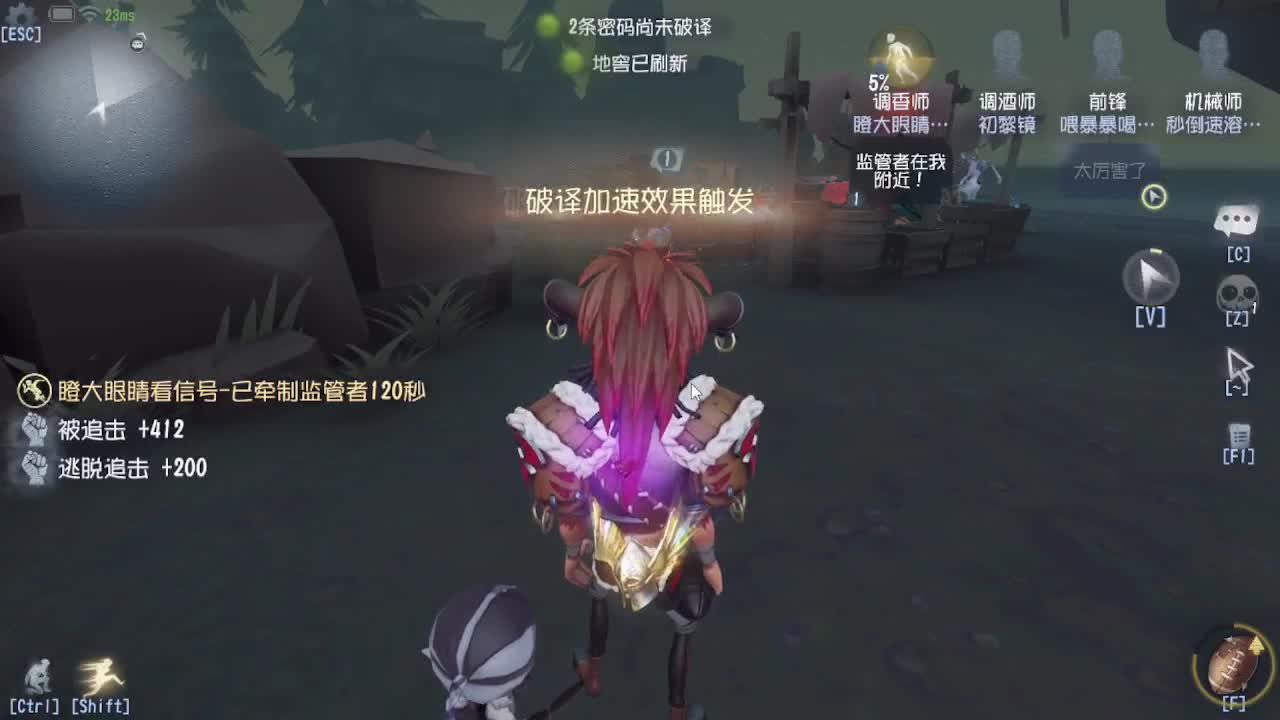 晚上好啊各位 第1段