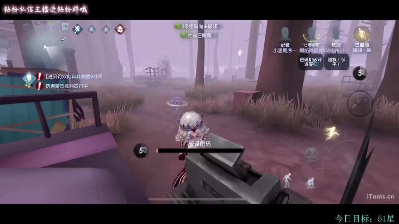 糕手煮波 第4段