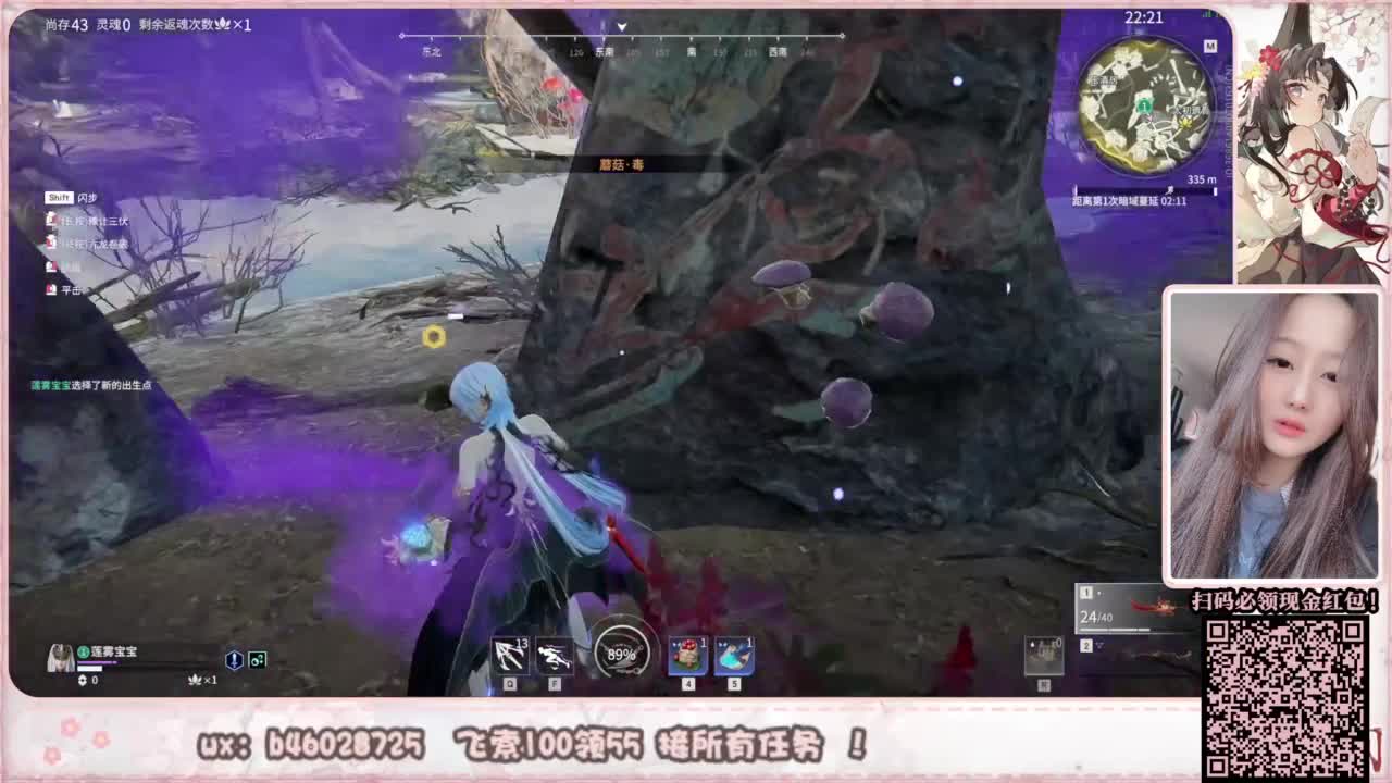 接所有任务！ 第4段