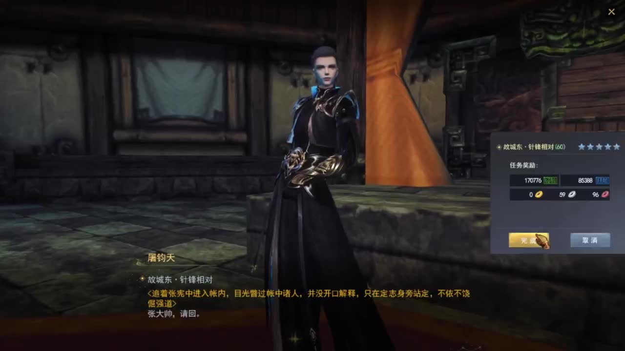 天下贰 第3段