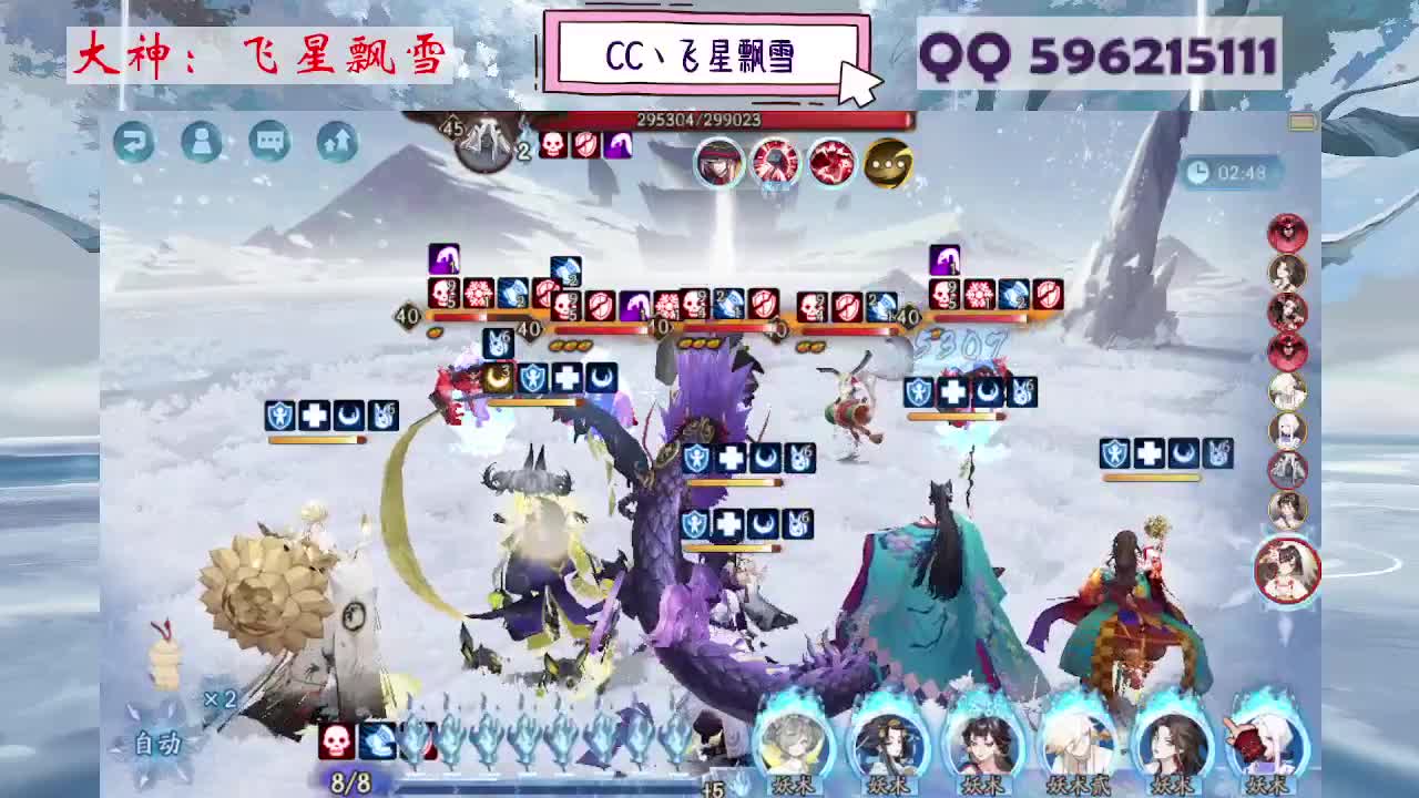 933 第4段