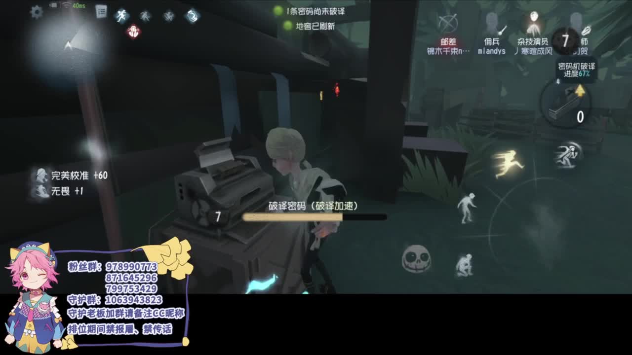 平淡的排位 第3段