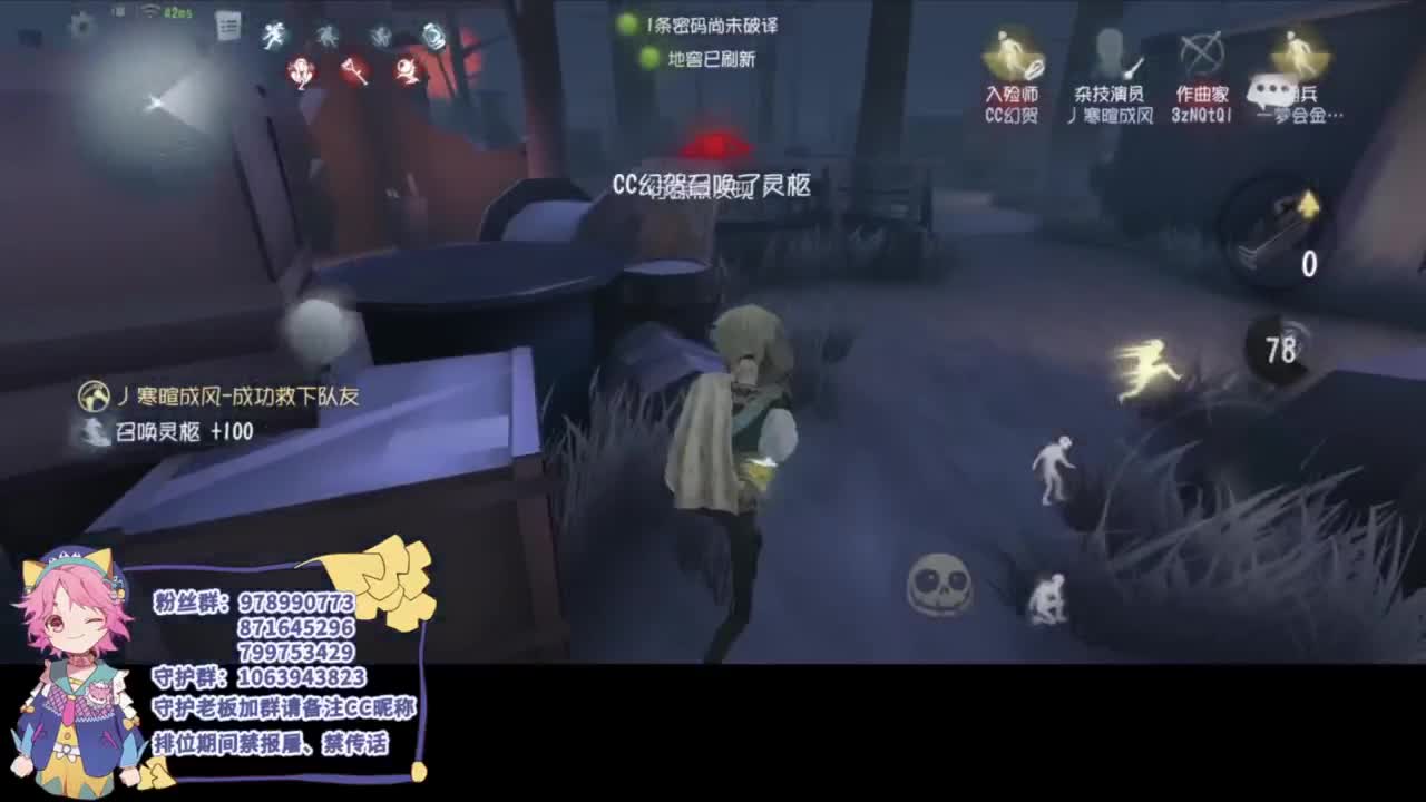 平淡的排位 第4段