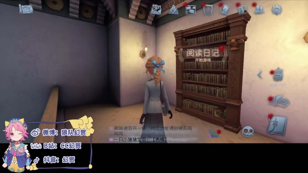 平淡的排位 第5段