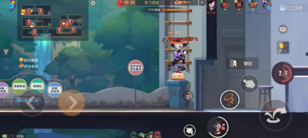 随意打 开心就好 第1段