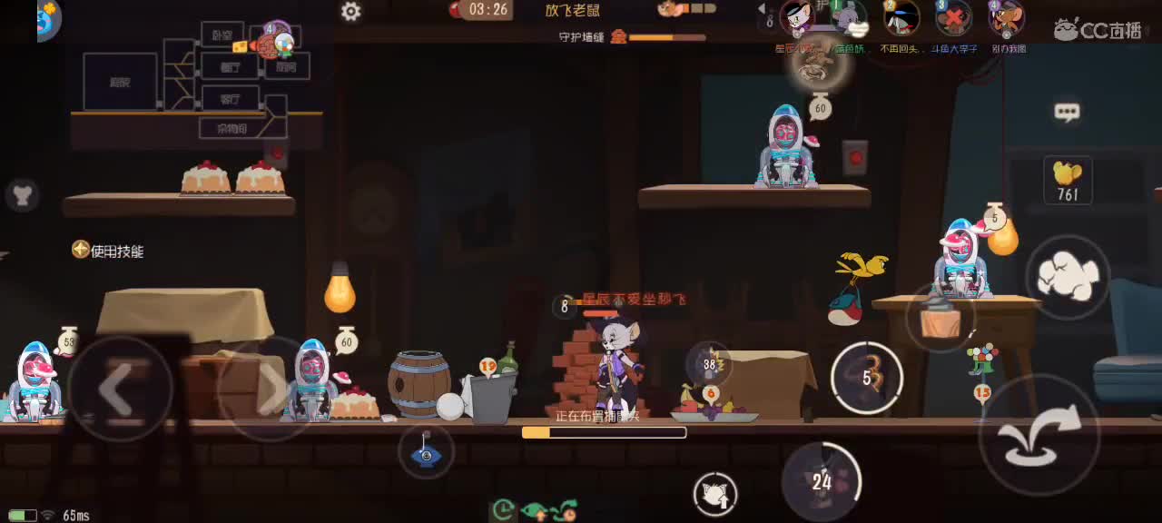 随意打 开心就好 第2段