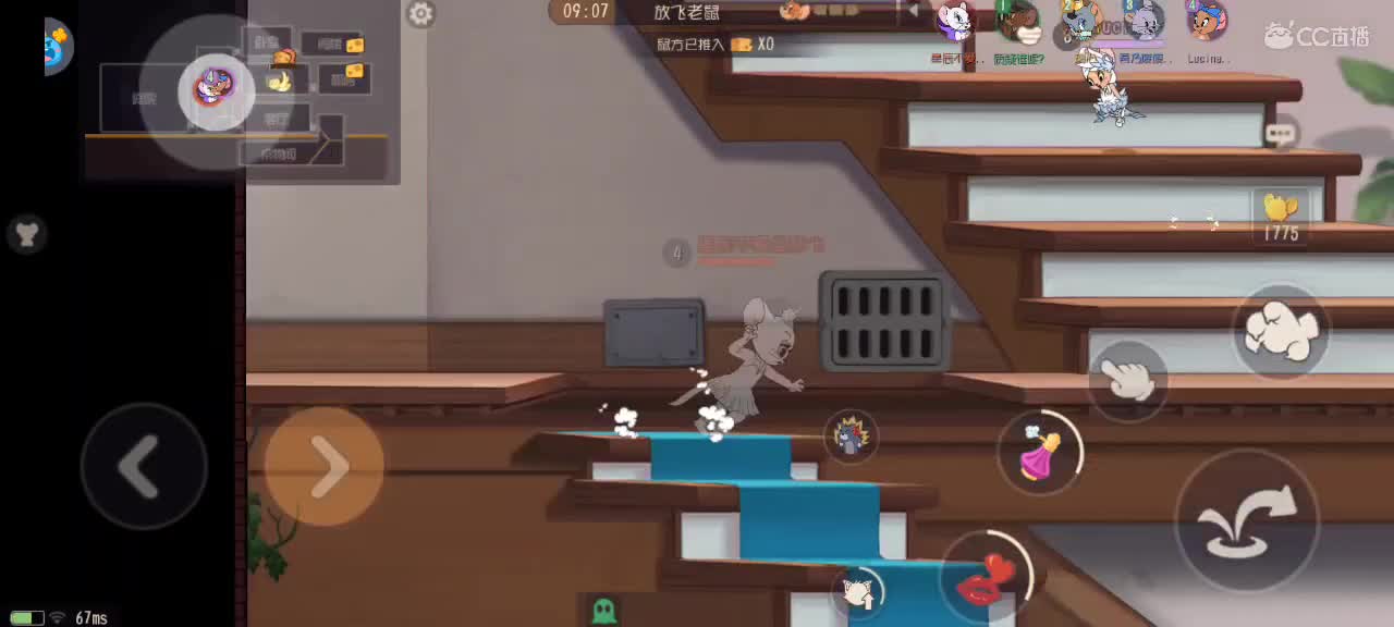 随意打 开心就好 第3段