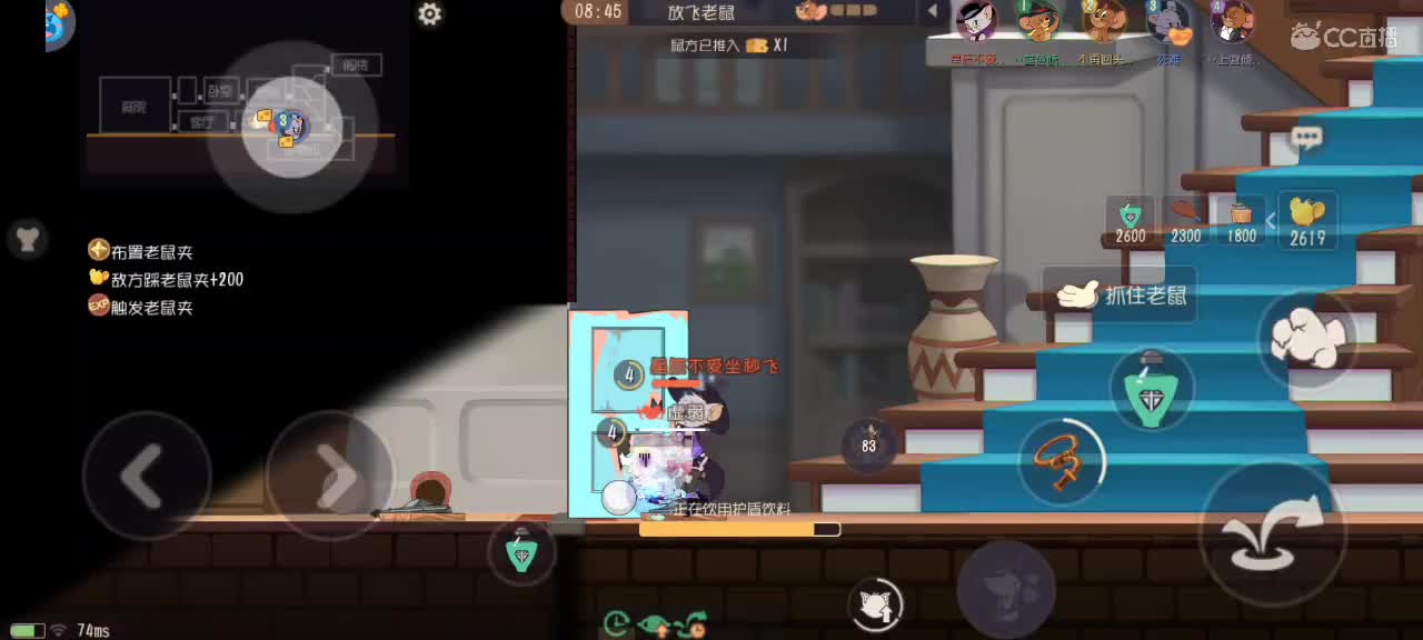 随意打 开心就好 第4段