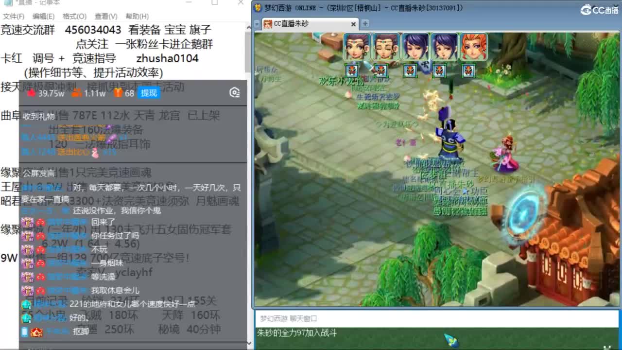 接调号天降冲刺 第一三固伤解锁倒计时4天 第1段
