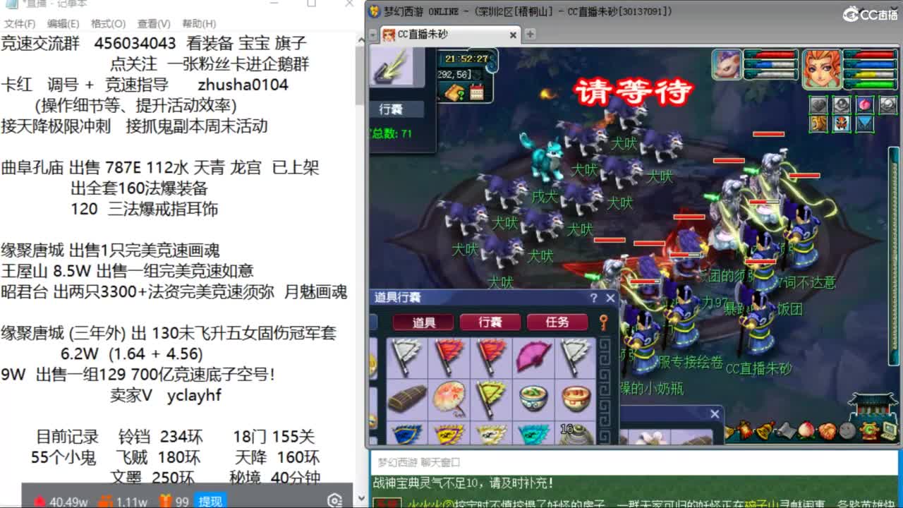 接调号天降冲刺 第一三固伤解锁倒计时4天 第3段