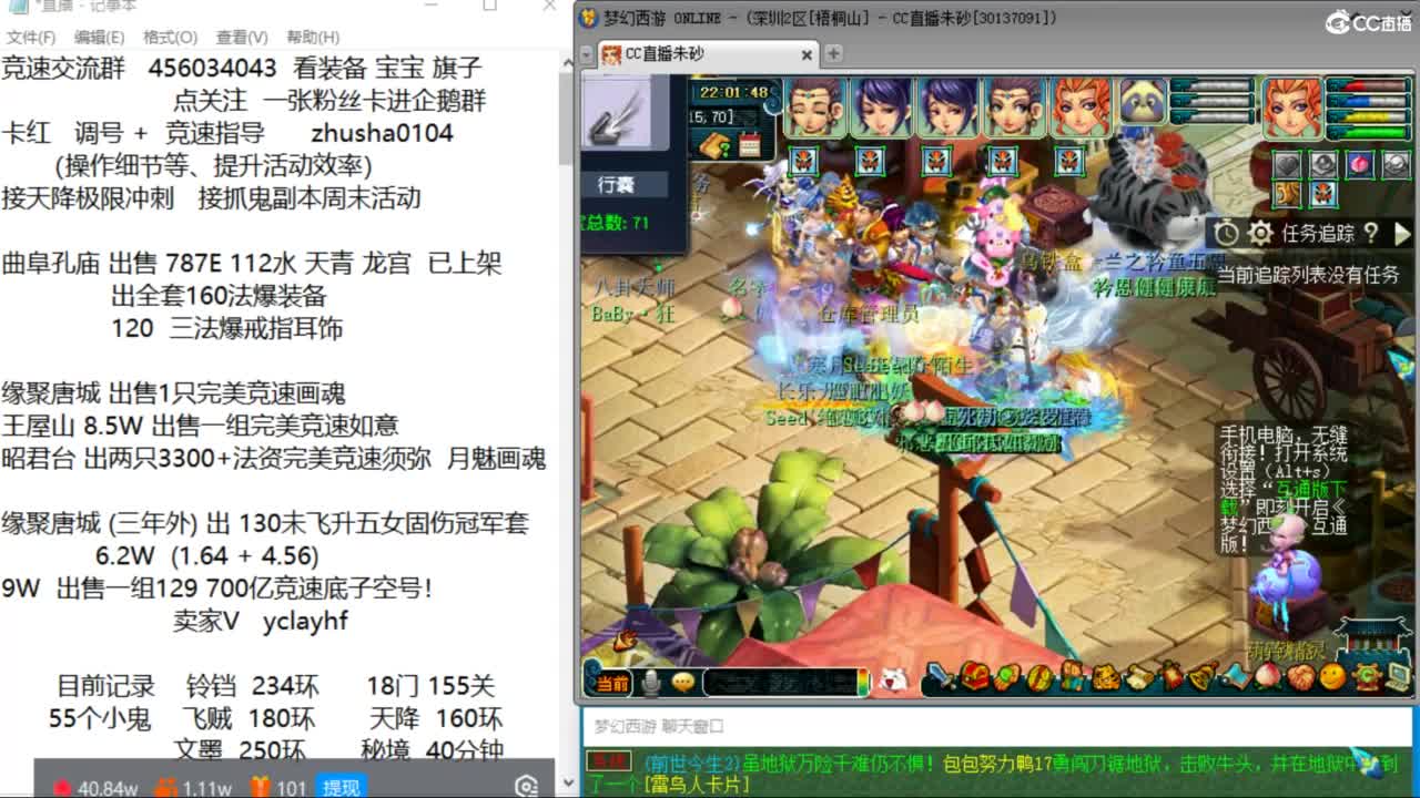 接调号天降冲刺 第一三固伤解锁倒计时4天 第4段