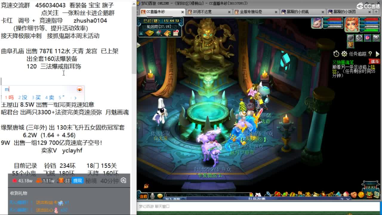 接调号天降冲刺 第一三固伤解锁倒计时4天 第3段